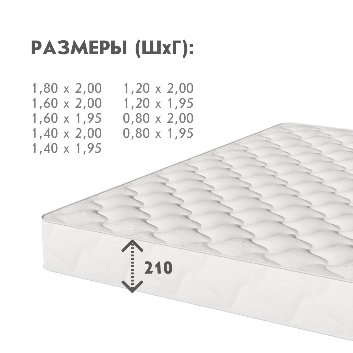 Матрац - Orto Combi - / 1,20*2,00 /