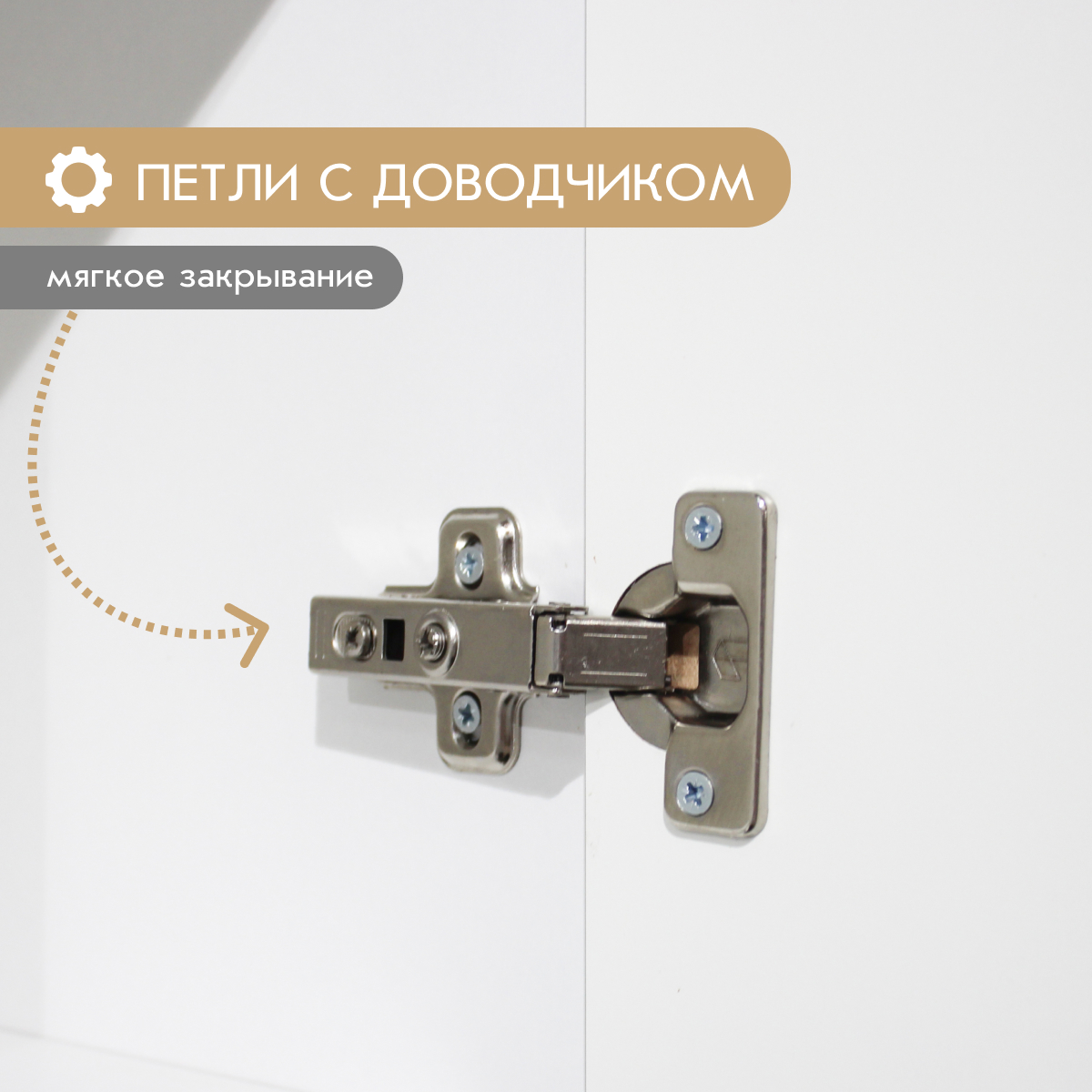 Детская "Молли" (Белый / РоялВуд)