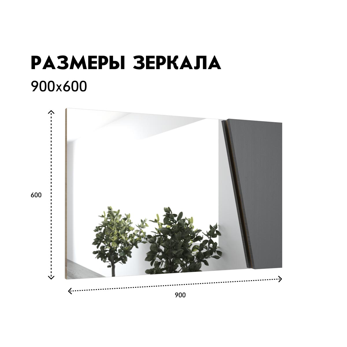Зеркало для комода "Гамма" (Сосна Винтерберг)