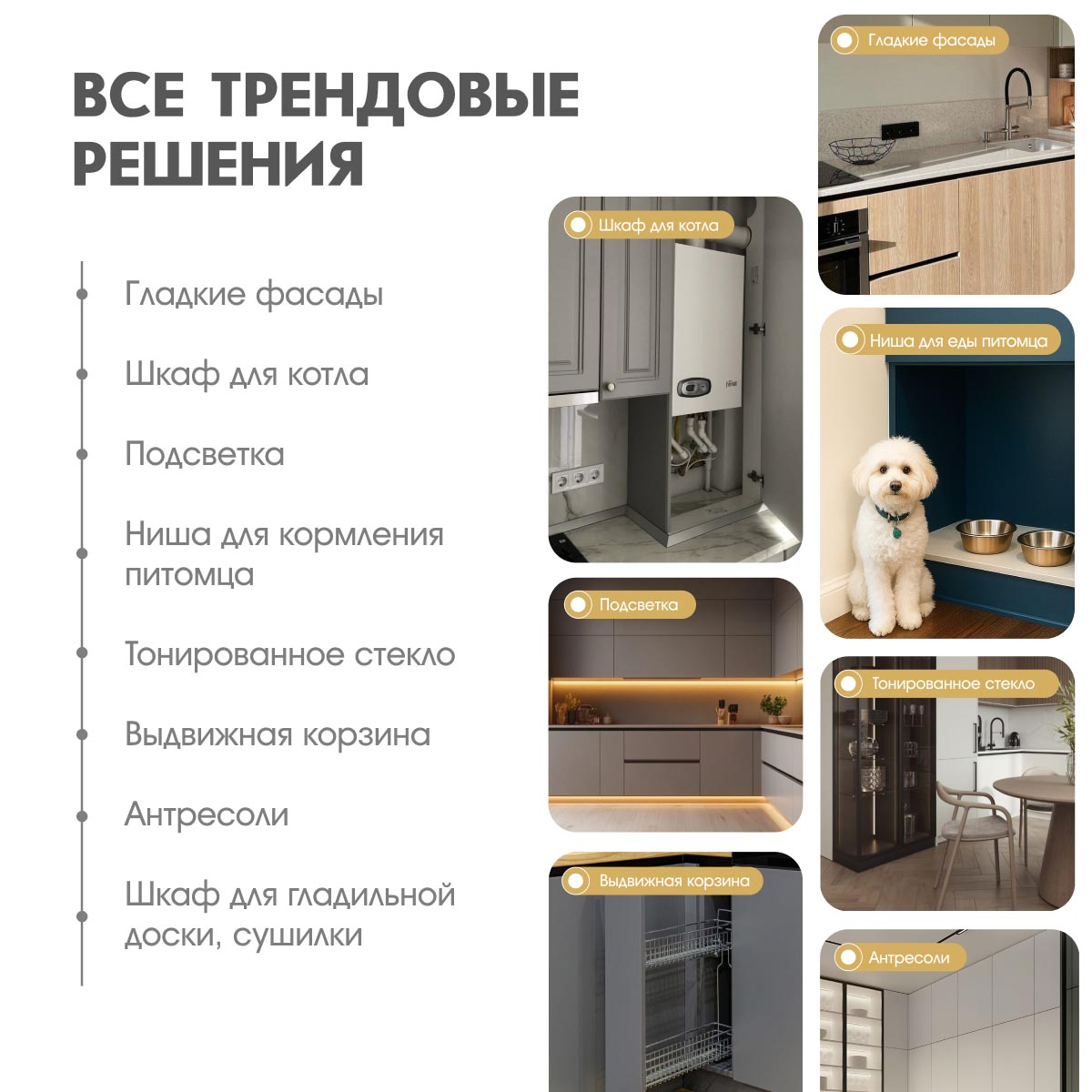  Кухня Беатрис (Санд Красная Бургундия / столеш. Белый Каспий глянец)