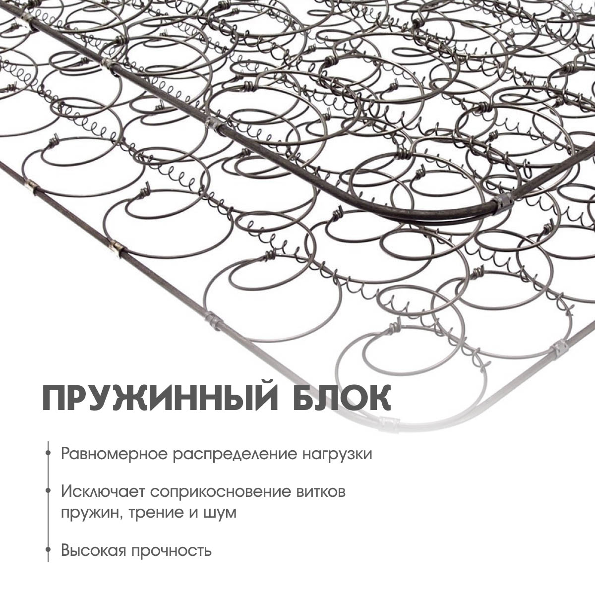 Матрац - Боннель ФОРС (Жаккард) - / 0,90*2,00 /