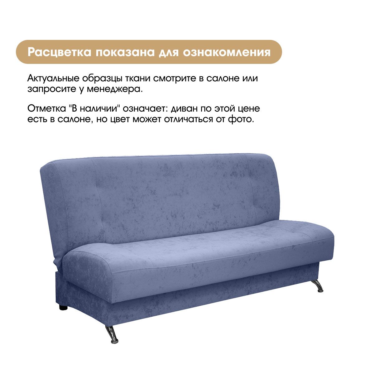Диван "Гранд" (04 категория (351-400))