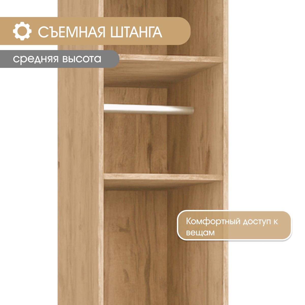 Прихожая "Амели" - 1,65 (Дуб Вотан – Монолит Мун)