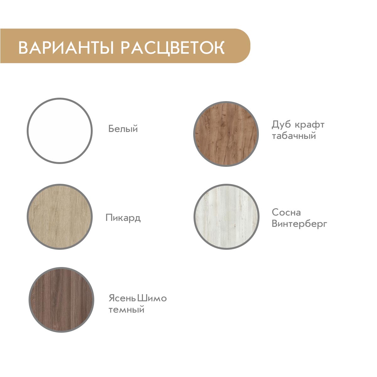 Кровать 0,90 -  Детская "Орбита" (Сосна Винтерберг)