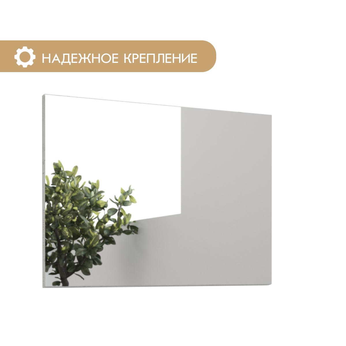 Зеркало для комода "Арья" (Сосна Винтерберг)