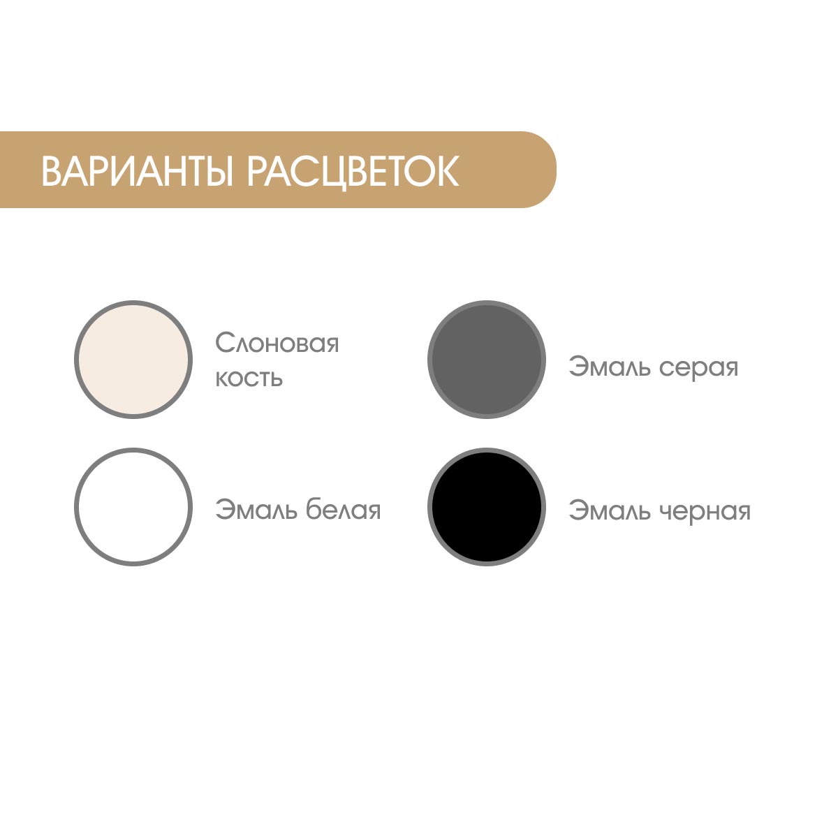 Стол обеденный "Дарья" - раздвижной - М (Слоновая кость - Мрамор Марквина Черный)