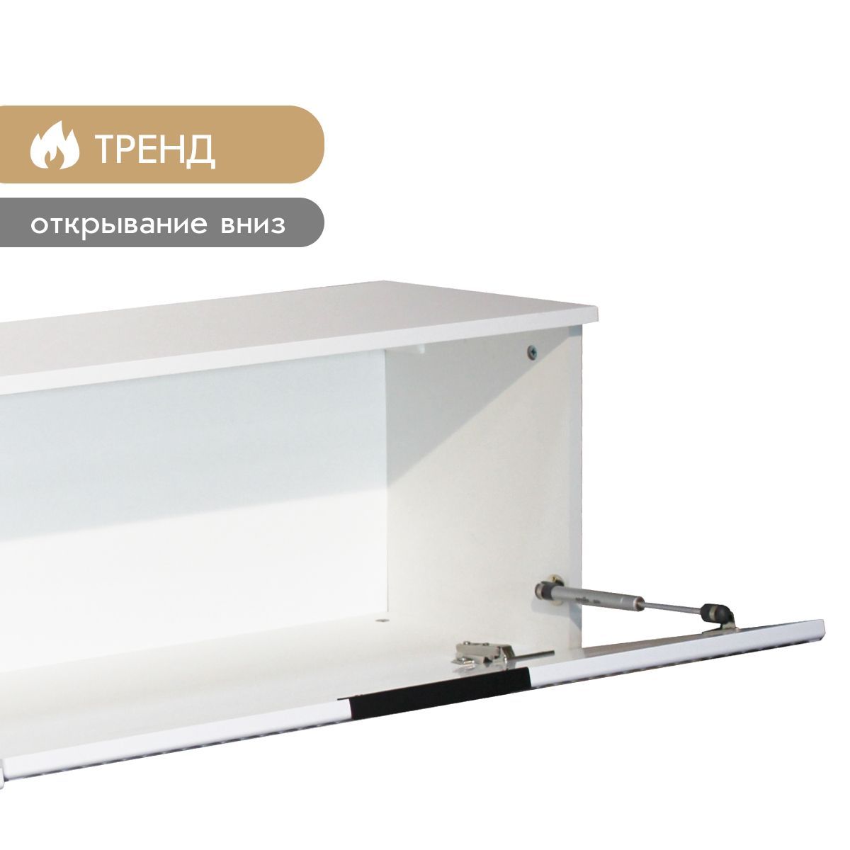 Тумба ТВ "Амели" - 1,80 (Фон Мускат – Монолит Беж)