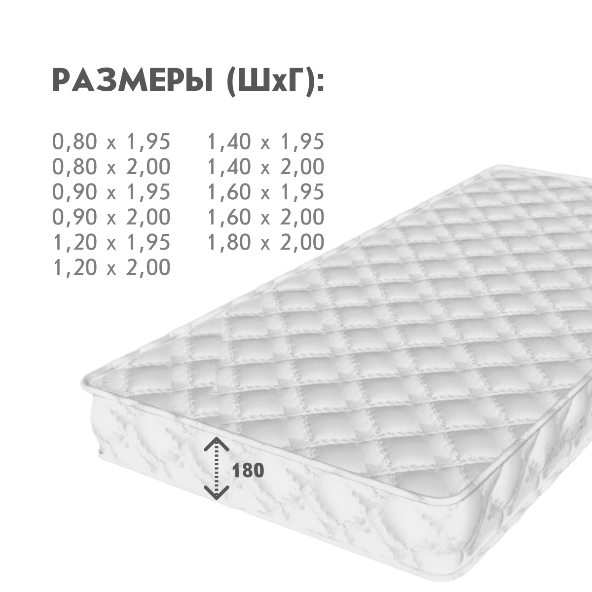Матрац - TFK МУССОН (Жаккард) - / 0,80*2,00 /