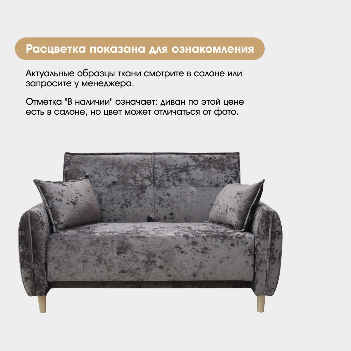 Диван "Прага" - 1,20 (03 категория (301-350))