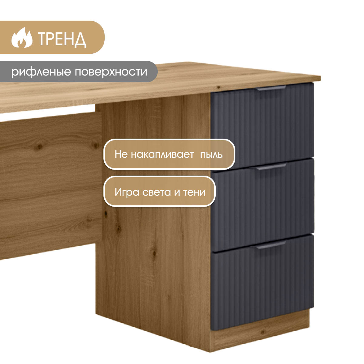 Детская "Амели" (Дуб Вотан / Монолит Мун) 