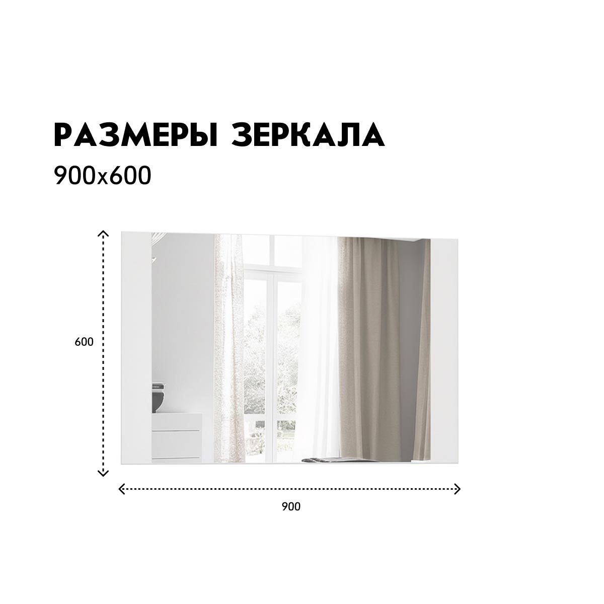 Зеркало для туалетного столика "Вирджиния" (Белый)