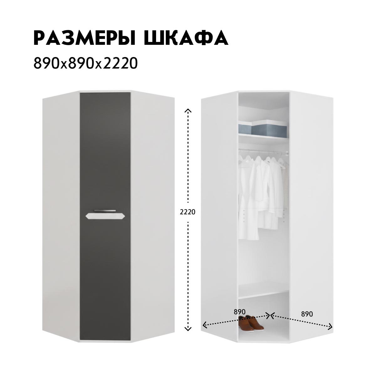 Шкаф угловой "Вирджиния" (Белый - Монолит Мун)