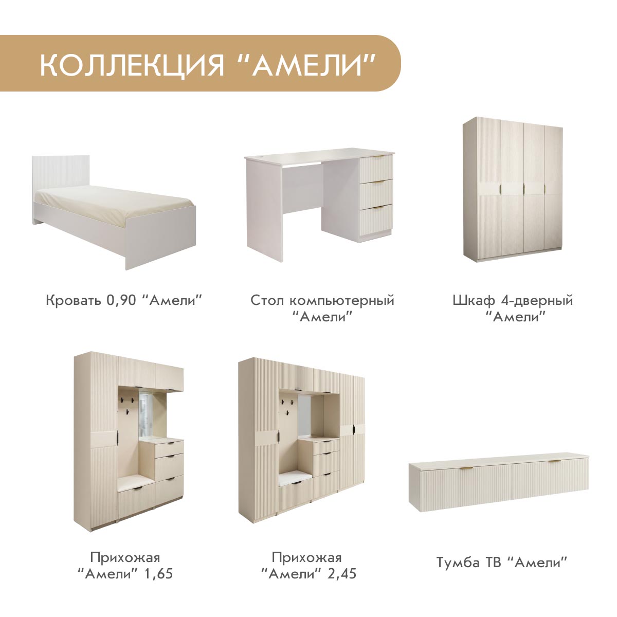 Зеркало для туалетного столика "Амели"