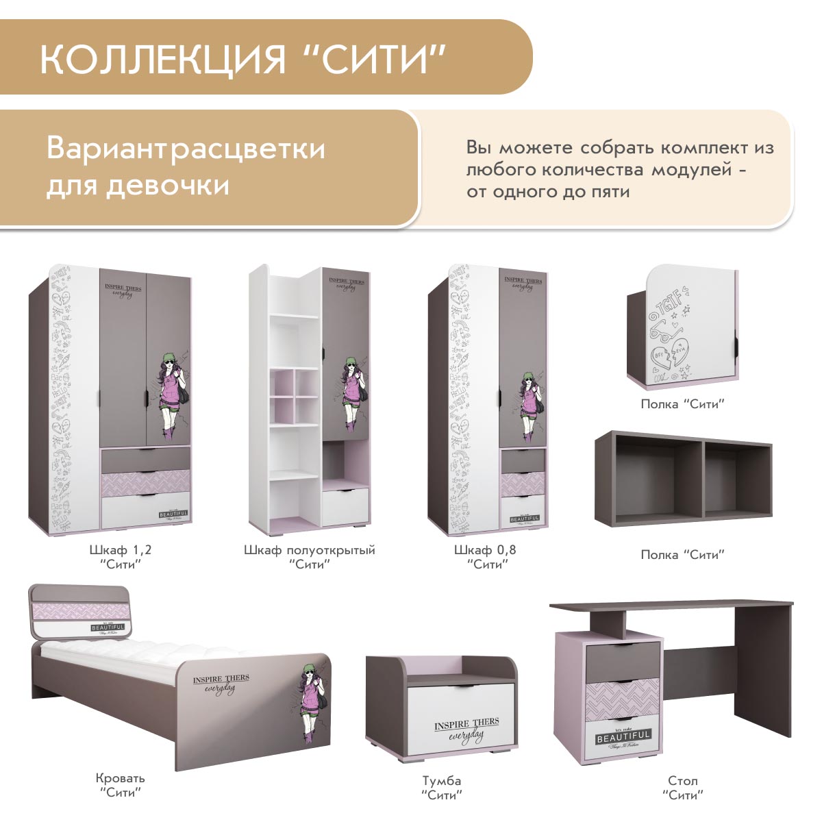 Детская "Сити" - Кровать 0,90 (Базальт - Оранжевый светлый - Капри Синий)