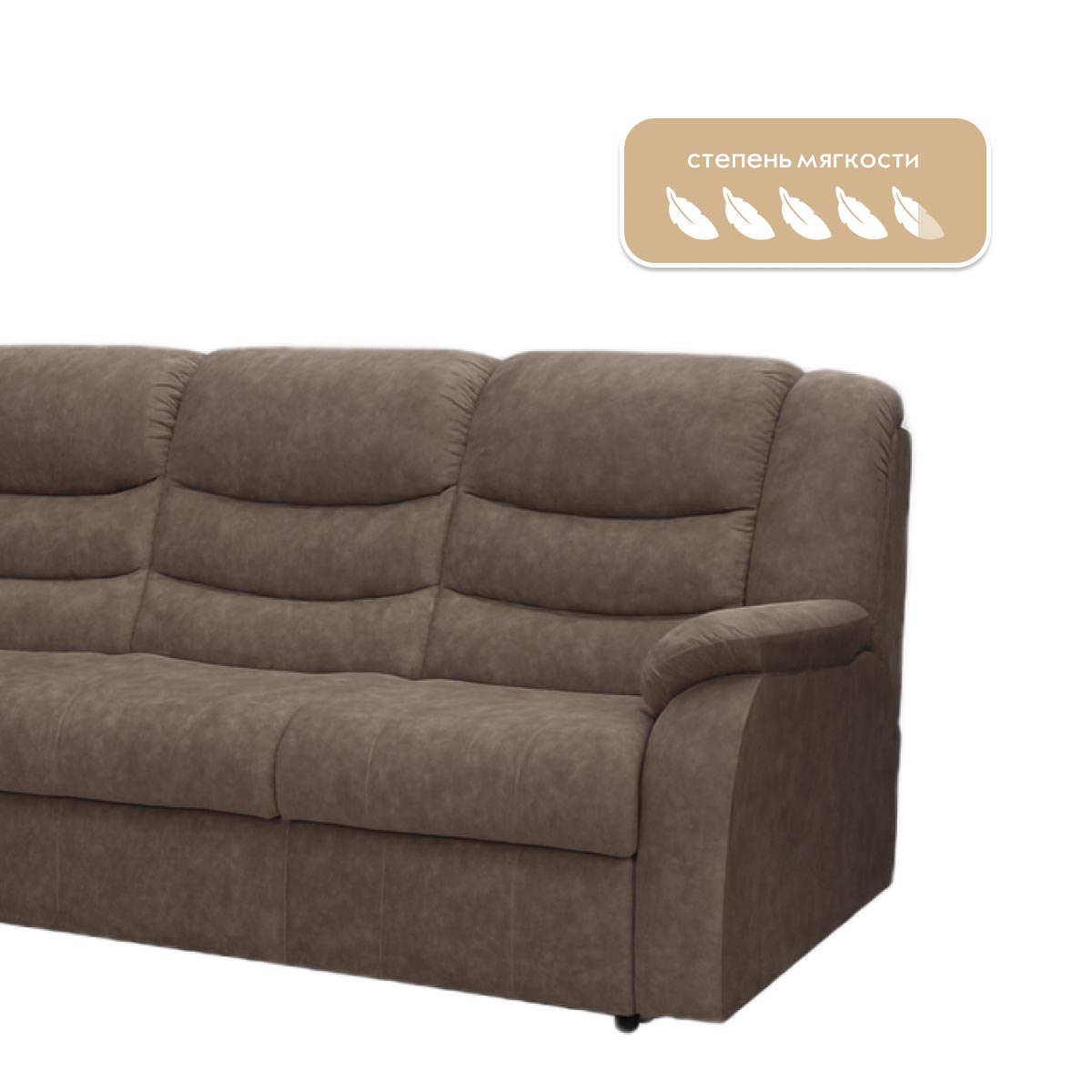 Диван "Мадрид" - угловой   /   левый (02 категория (251-300))