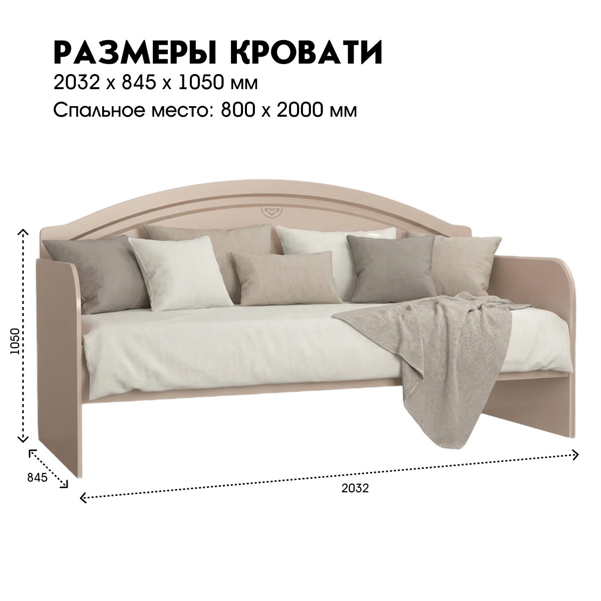 Детская "Молли" - Диван-кровать 0,80 (Фон Мускат - Мэйджик Сенд)