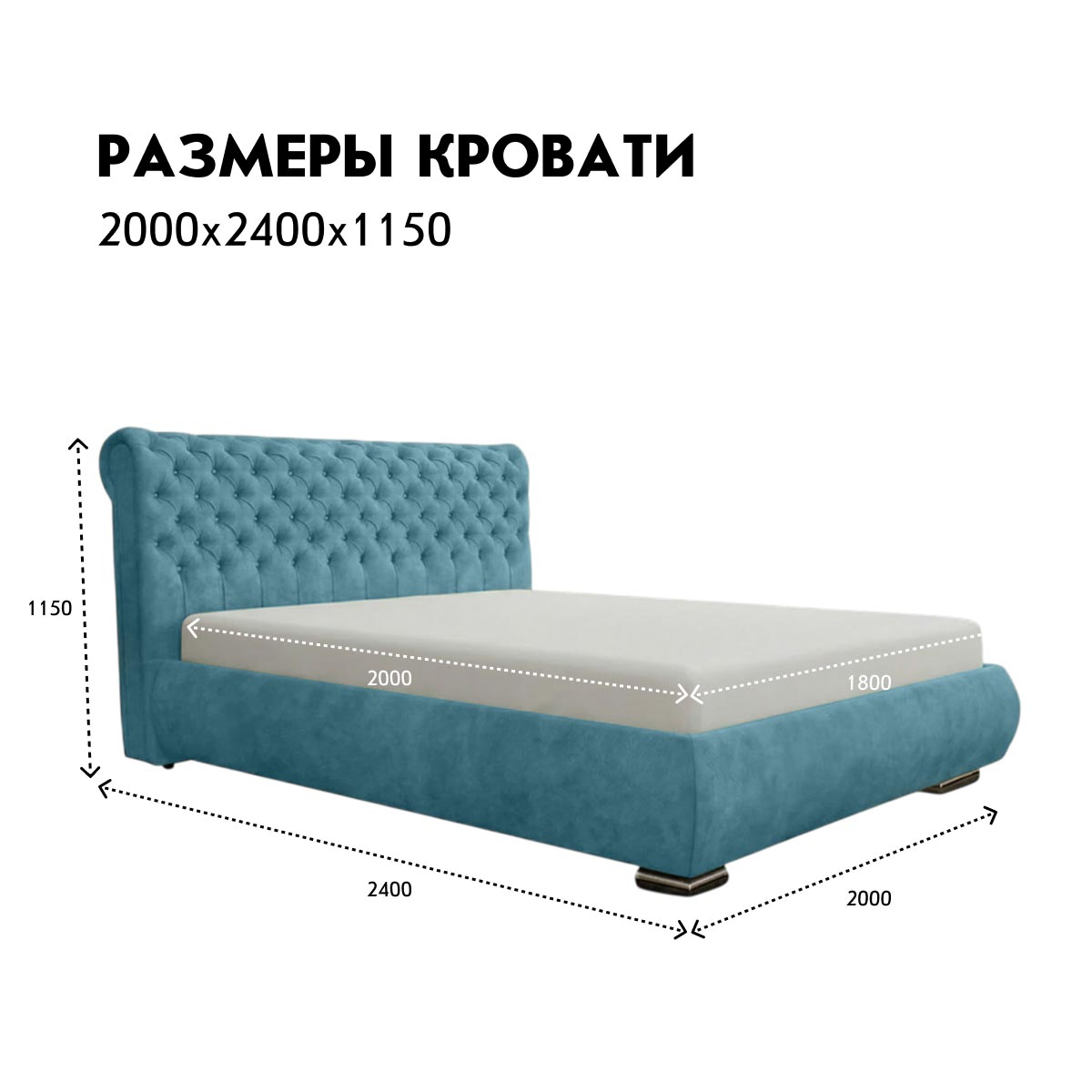Кровать "Мария" 1,80 с подъемным механизмом (03 категория (301-350))