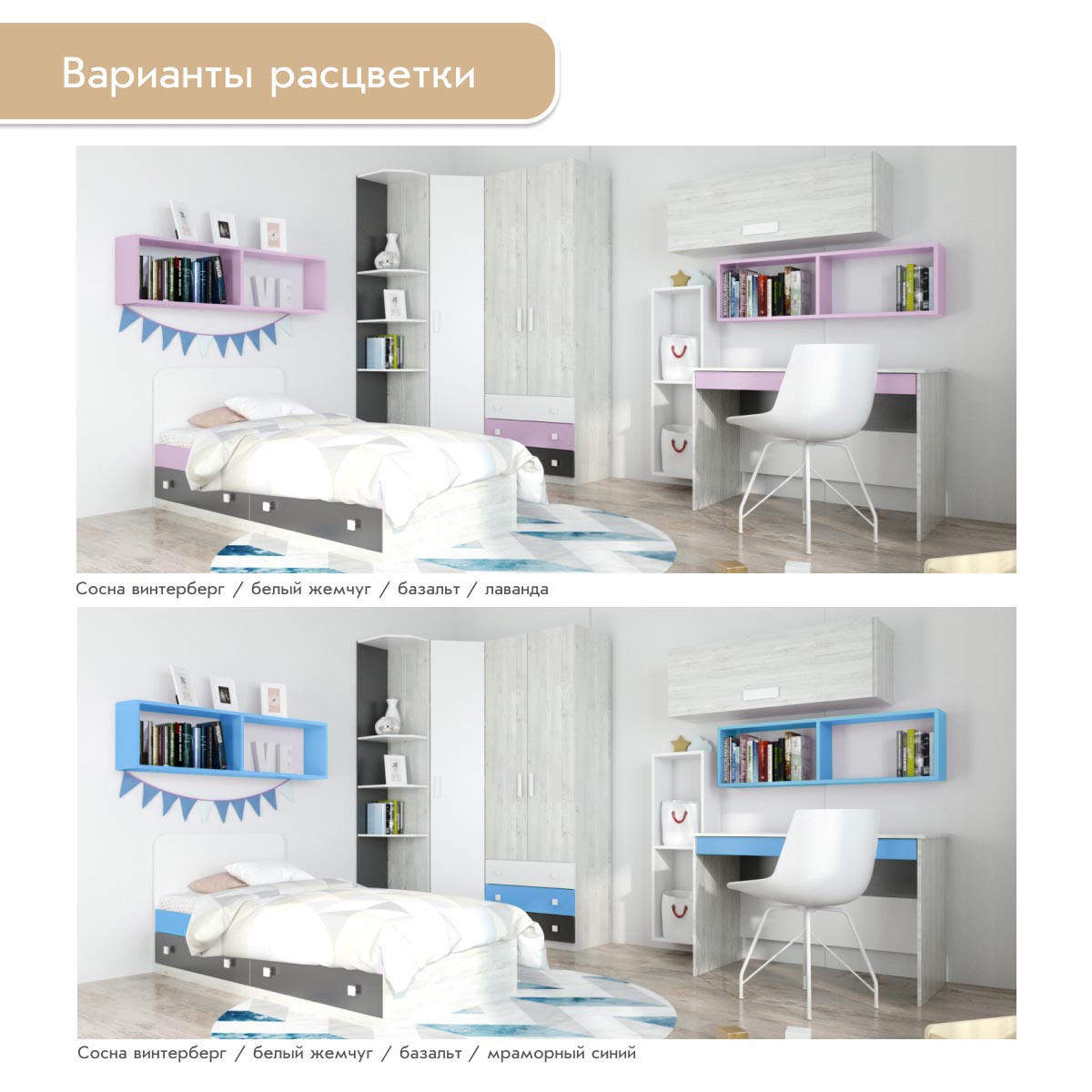 Кровать 0,80 -  Детская "Орбита" (Сосна Винтерберг/ Белый/ Базальт/ Зеленая Мамба)