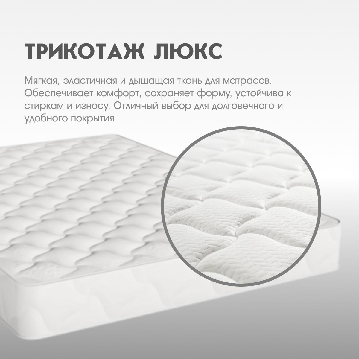 Матрац - Orto Bio - / 1,40*1,95 /