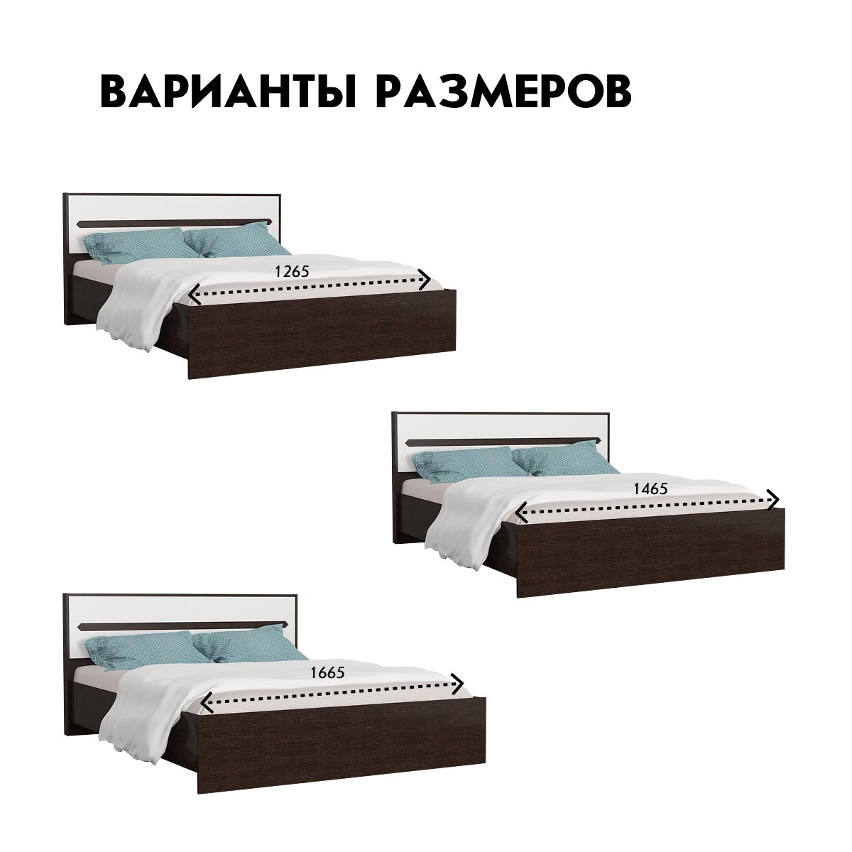 Кровать "Вирджиния" 1,20 (Венге - Эмалит Арктик)