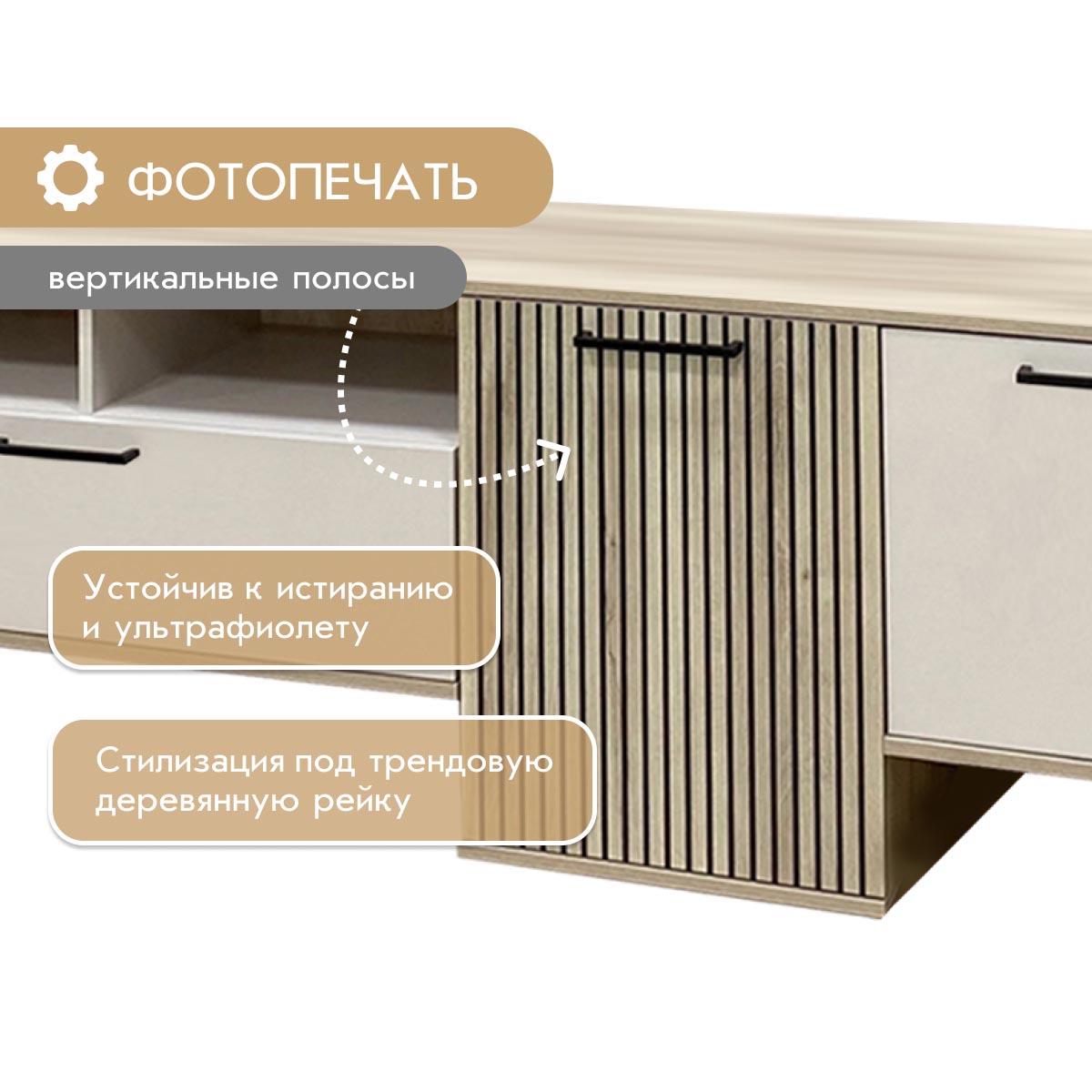 Гостиная Кейтлин – Фон Мускат – Дуб Кронберг