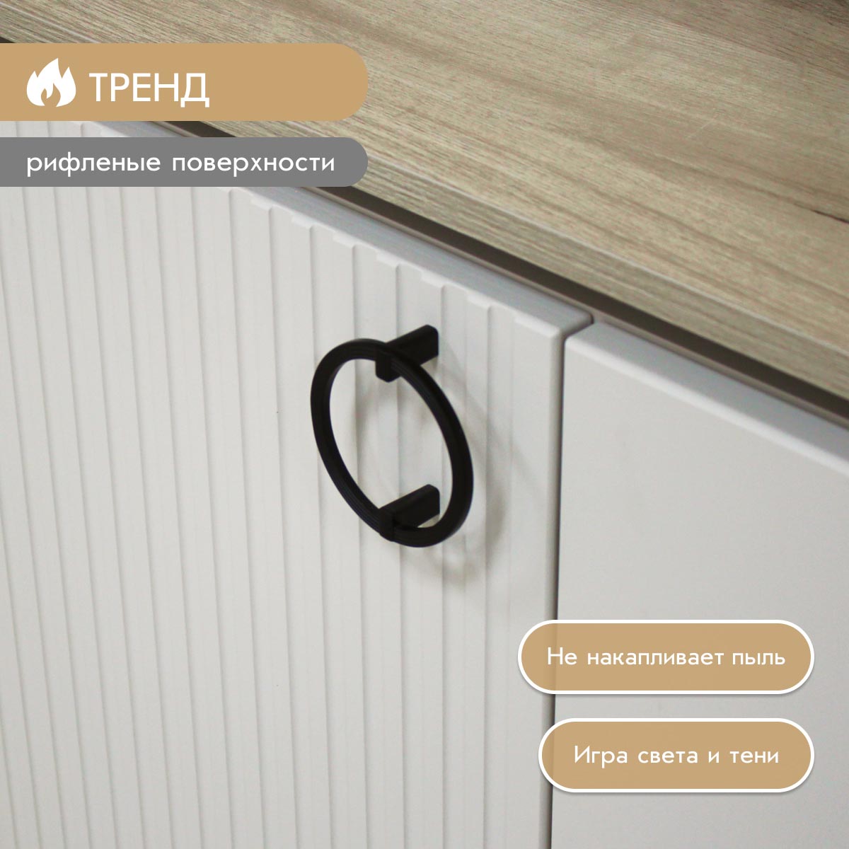 Комод "Люция" 1,60 (Фон мускат - Дуб Кронберг  - Форте Прато)
