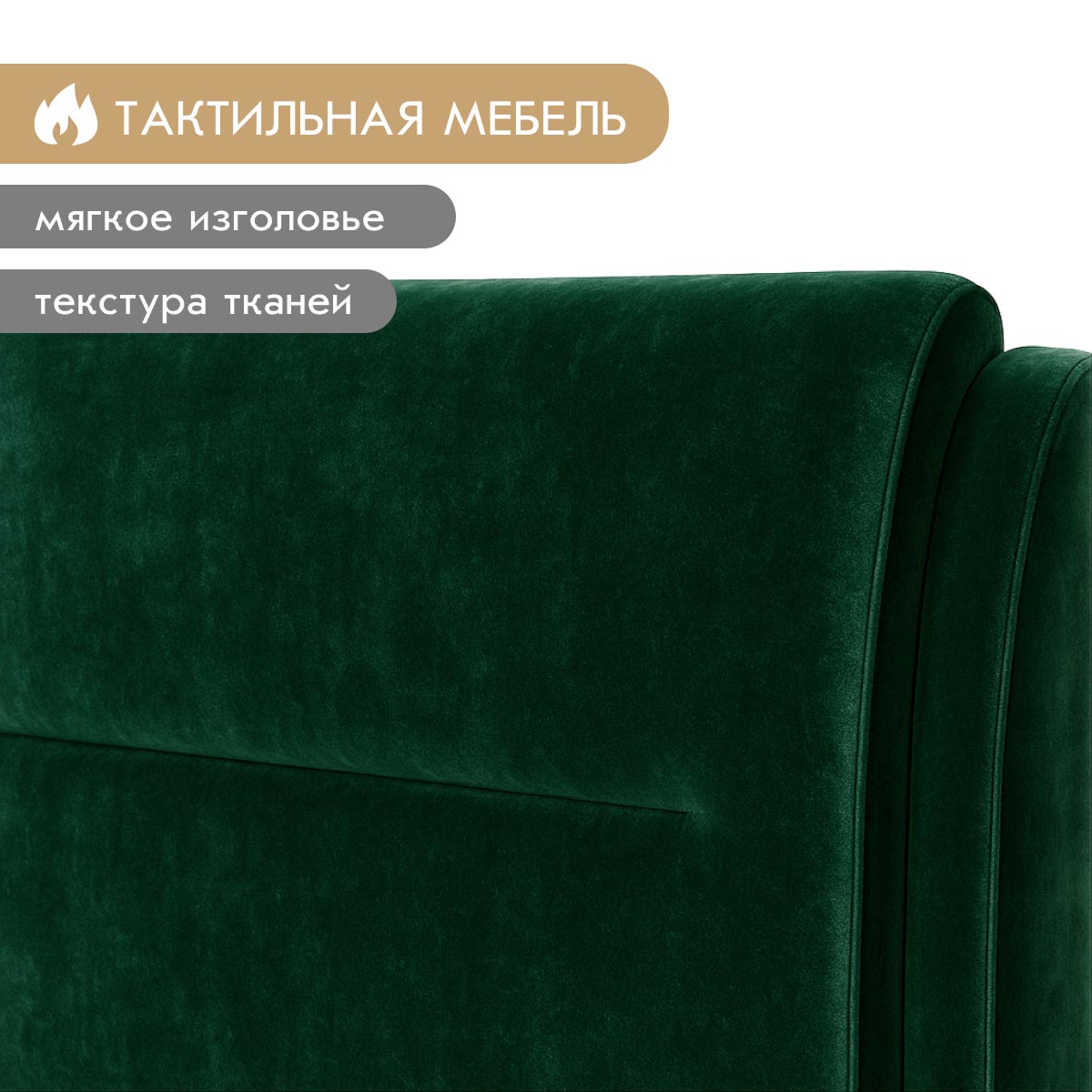 Кровать "Кассандра" 1,40 (04 категория (351-400))