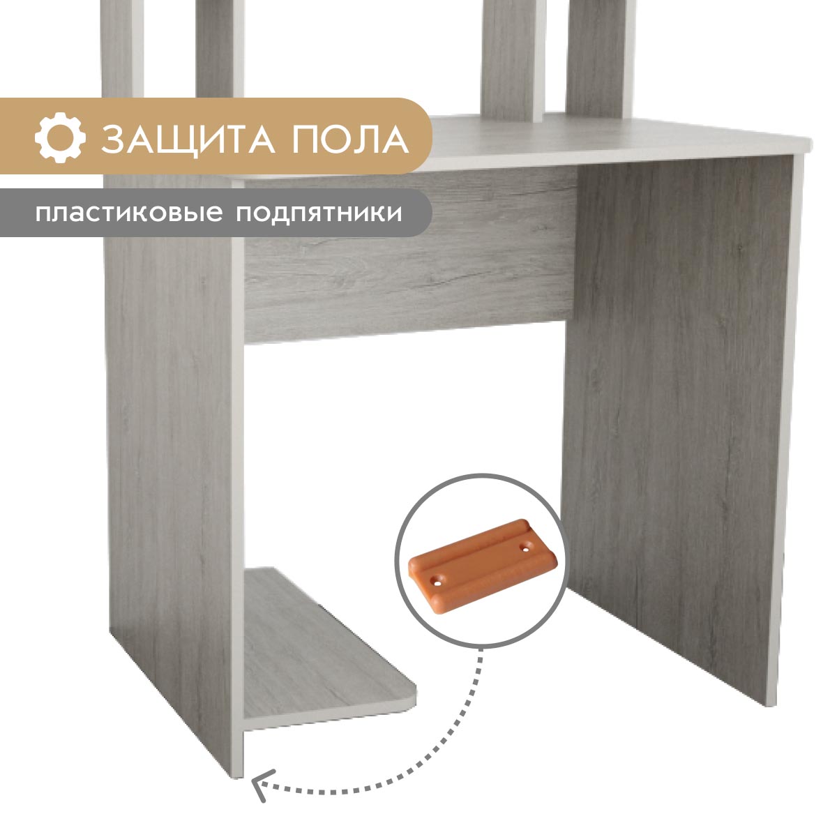 Компьютерный стол "Лицей - 3" (Пикард)