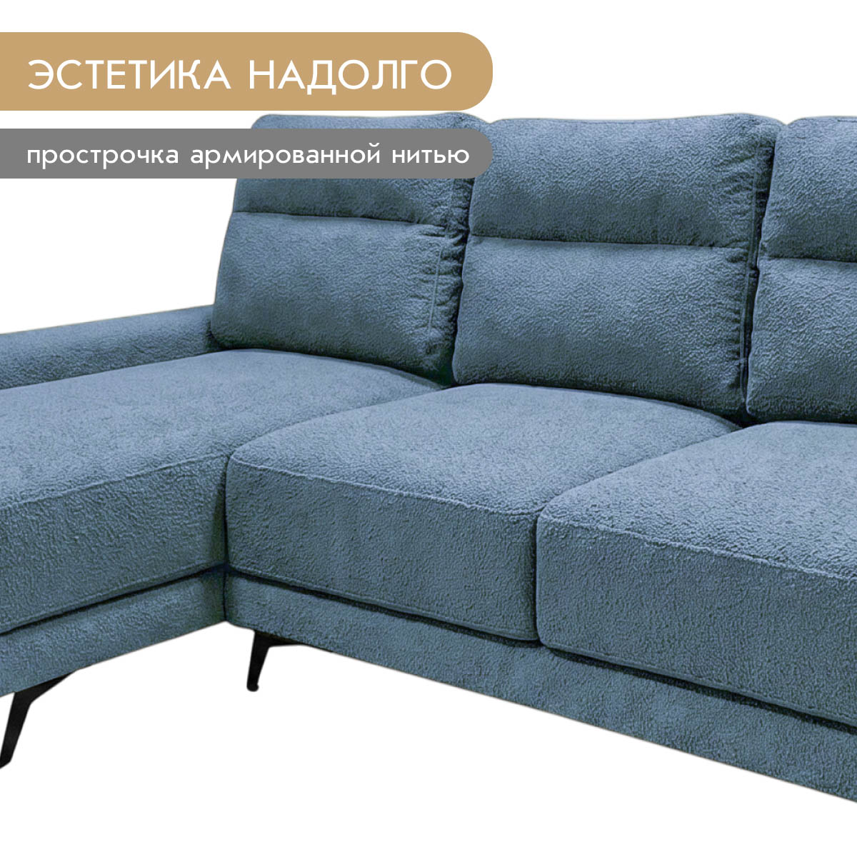Диван "Даллас" с оттоманкой (03 категория (301-350))