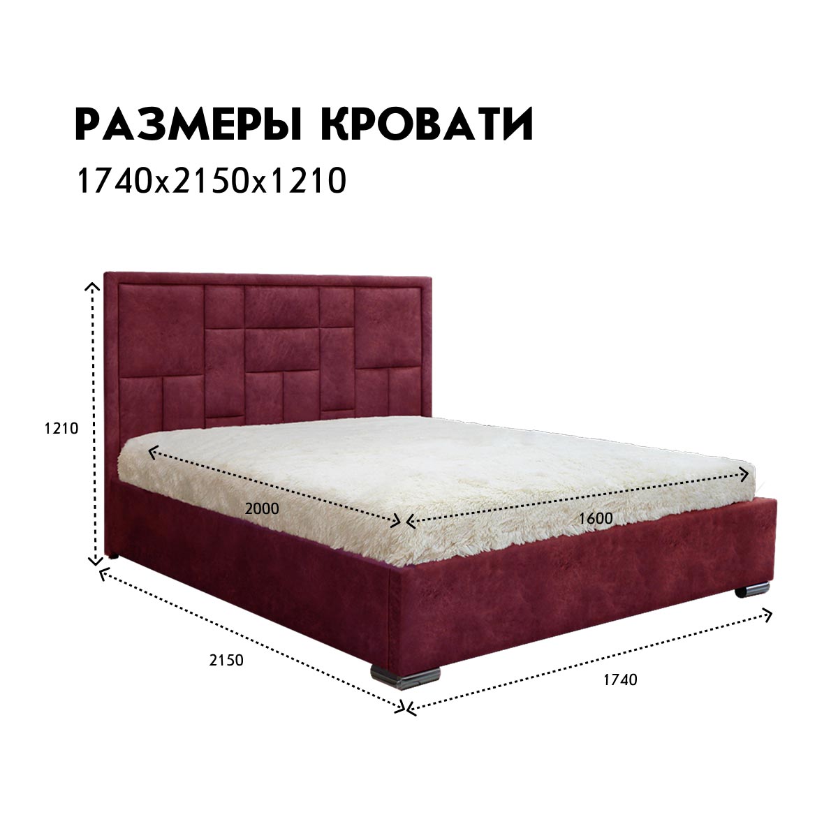 Кровать "Вега" 1,60 с подъемным механизмом (04 категория (351-400))
