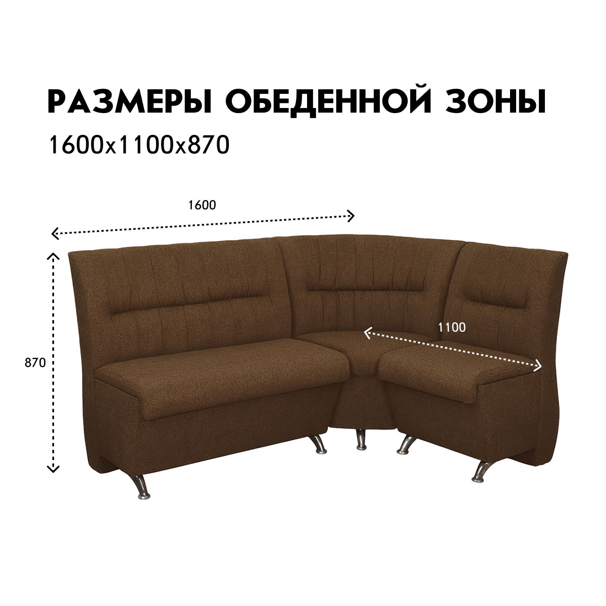 Угловой диван - о/з "Лидия" (03 категория (301-350))