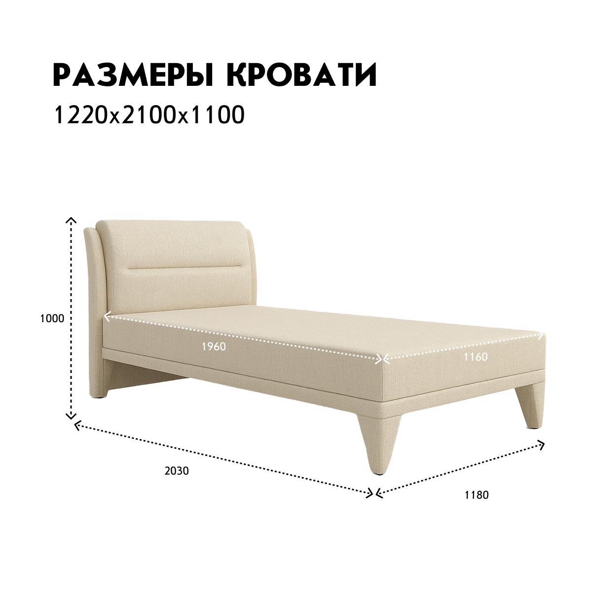 Кровать "Кассандра" 1,20 (03 категория (301-350))
