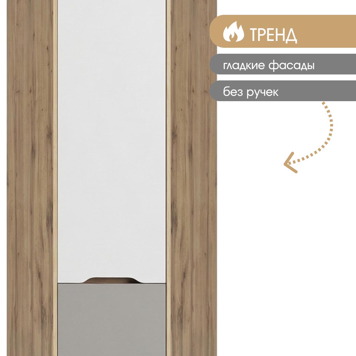 Детская "Оливер" - Шкаф угловой (Дуб Вотан - Камень - Фон Мускат)