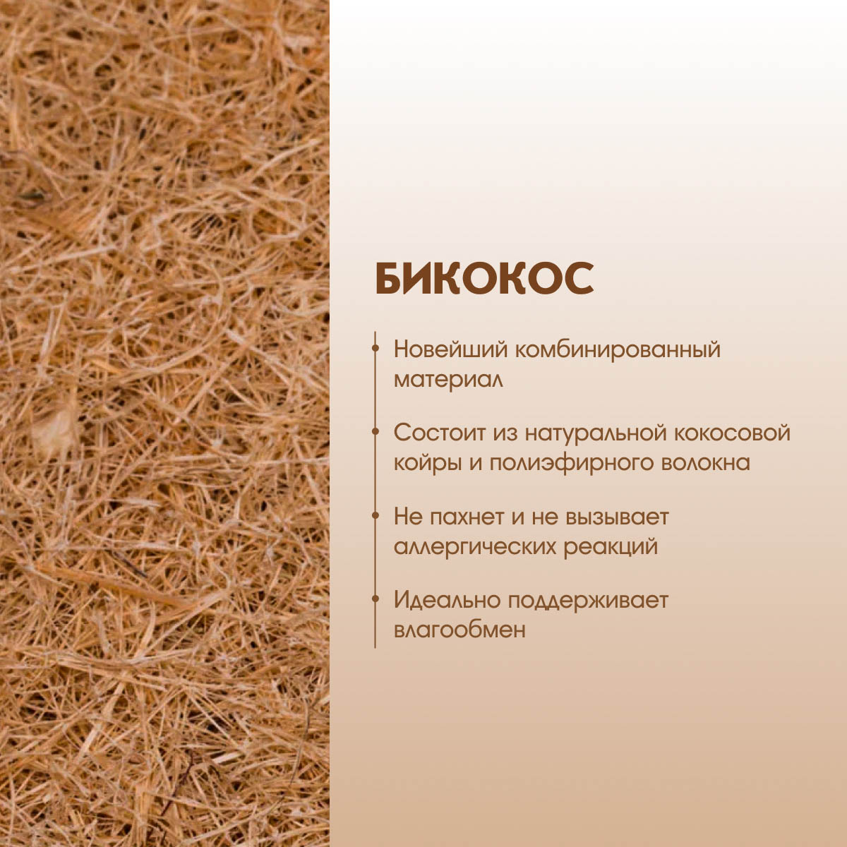 Матрац - Nest Latex Combi - / 1,20*2,00 /