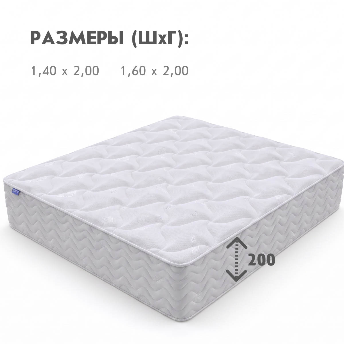 Матрац - Active Duo M/F - / 1,60*2,00 /