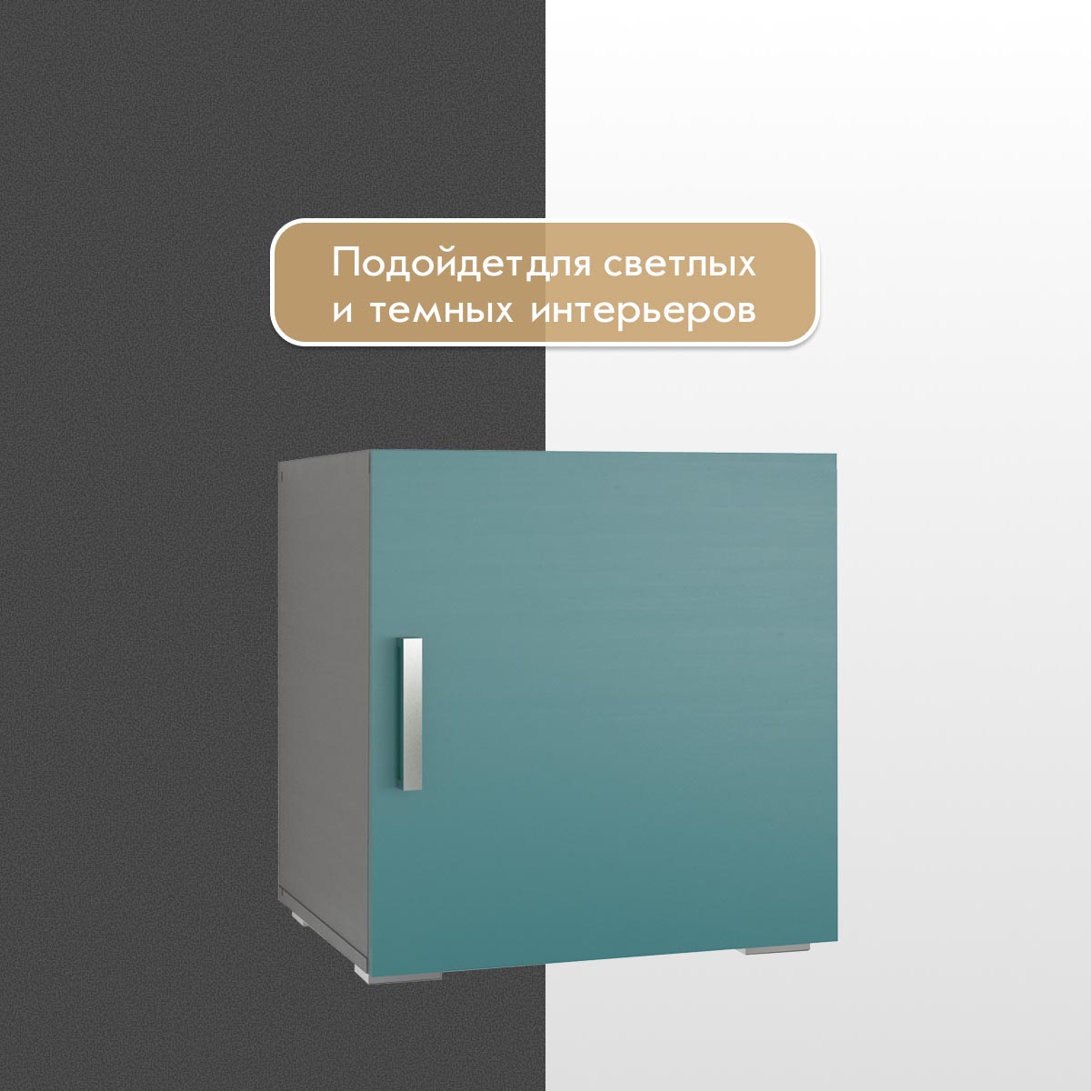 Тумба 0,6_0,6 - стенка "Альба" (Базальт - Бензин)