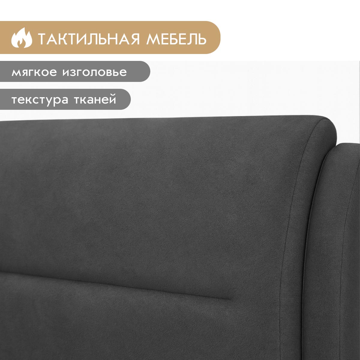 Кровать "Кассандра" 1,40 (03 категория (301-350))