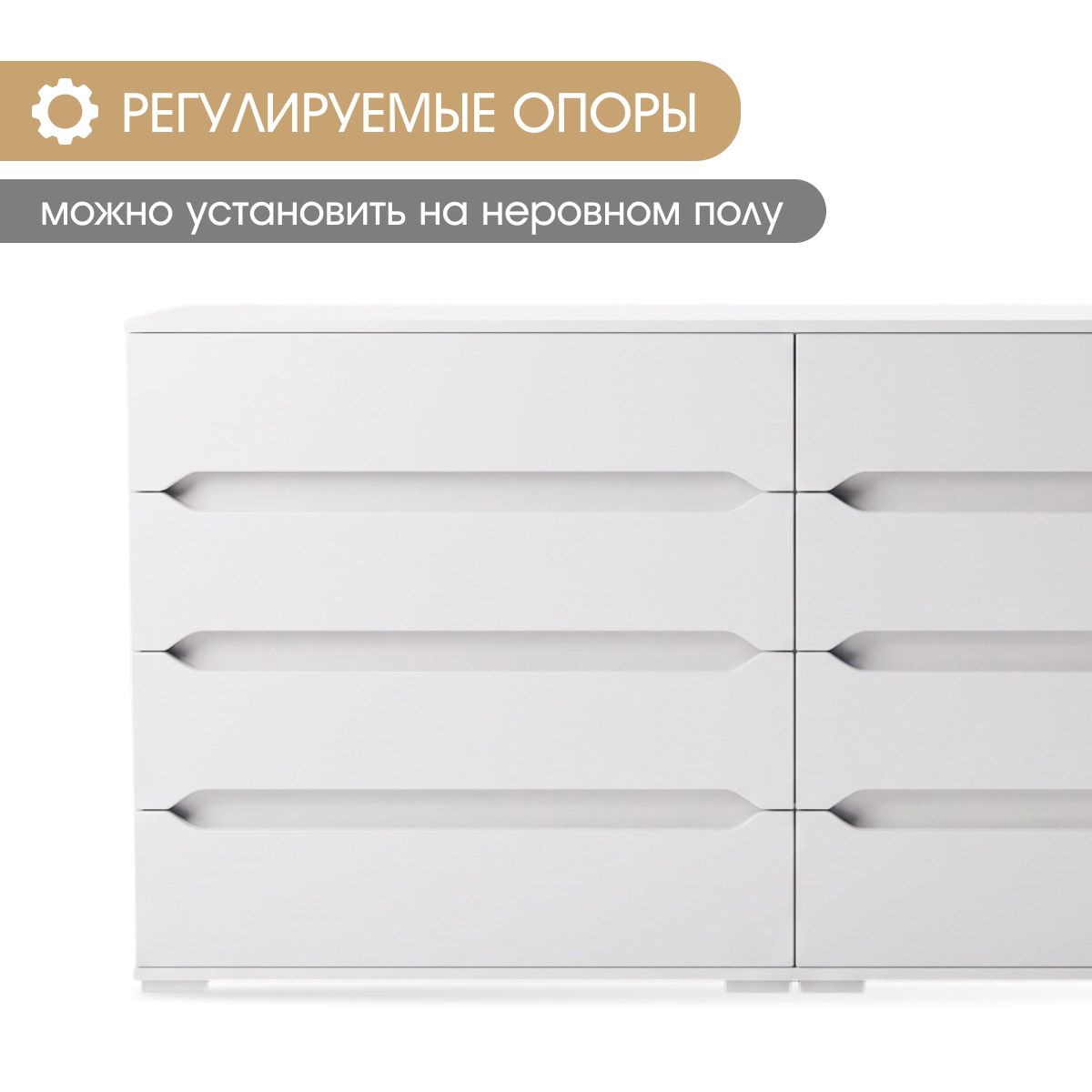 Комод "Талли" - 1,80 (Белый)