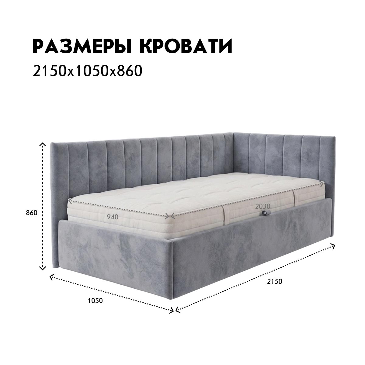 Кровать "Нео-2" 0,90 (03 категория (301-350))