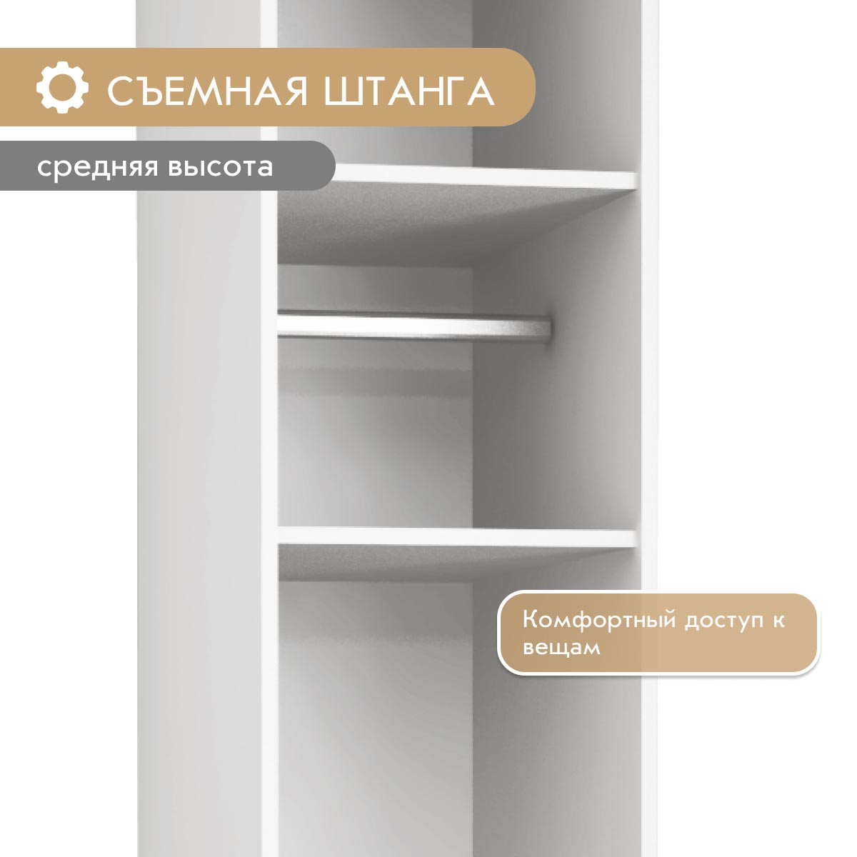 Пенал "Амели" - 0,40 (Белый – Эмалит Арктик)
