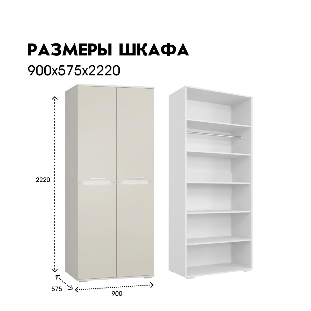 Шкаф 2-дв. "Вирджиния" - 0,90 без зеркала (Белый - Платина Шагрень)
