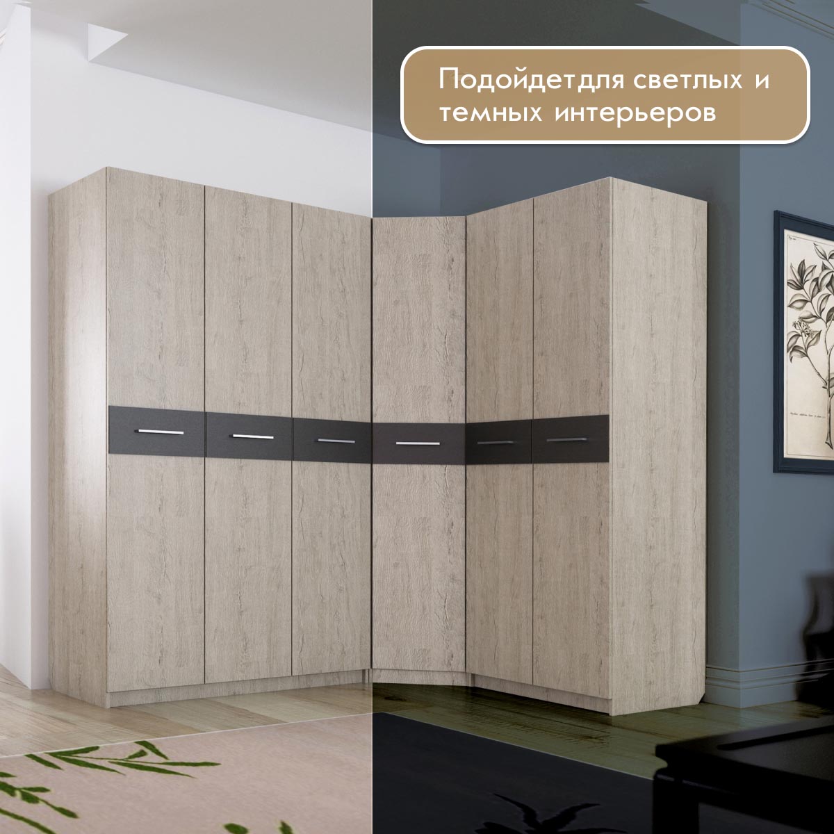 Шкаф 3-дв. "Аист Н" - 1,20 (Пикард / Тиковое Дерево - Матовое)
