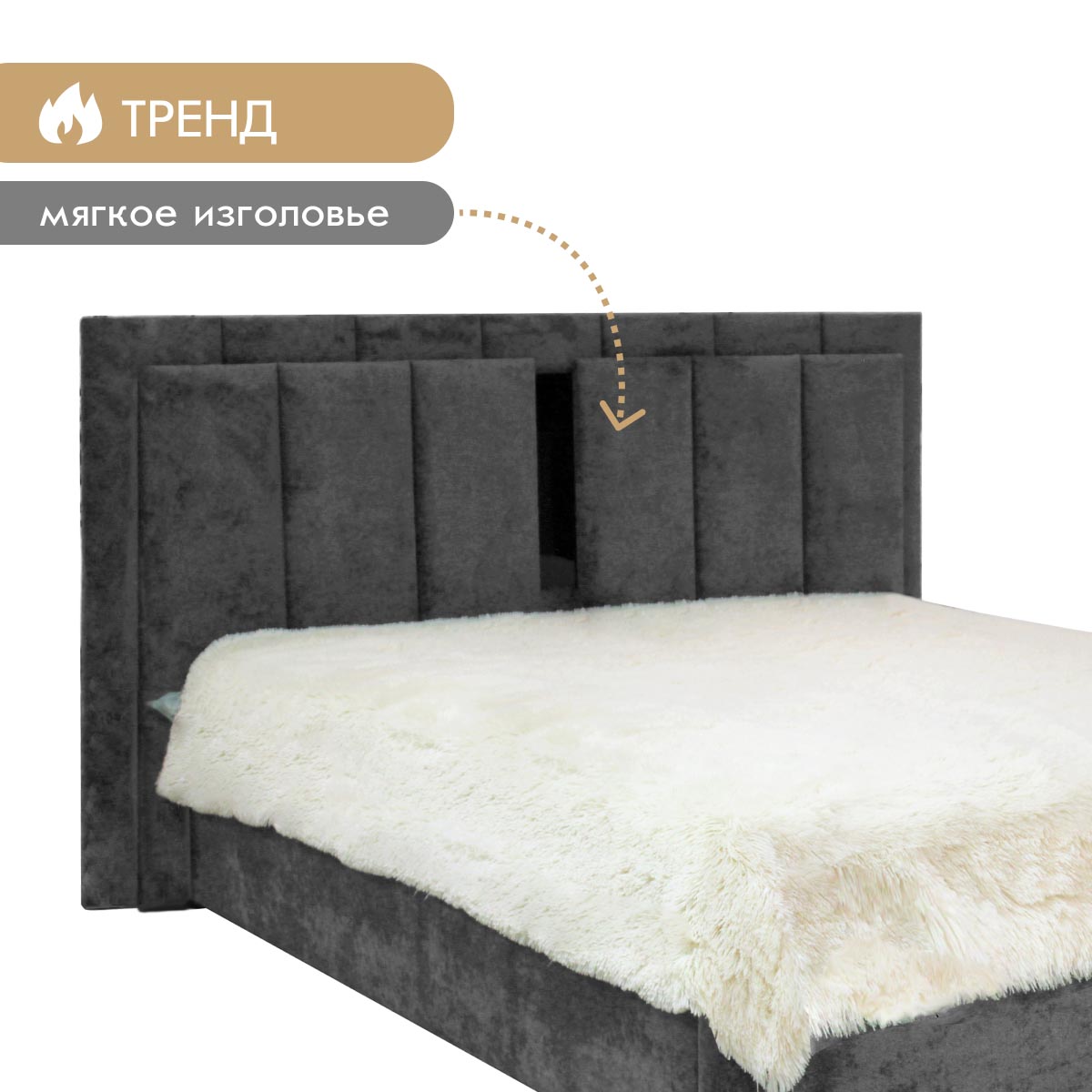 Кровать "Линда" 1,60 с подъемным механизмом (04 категория (351-400))