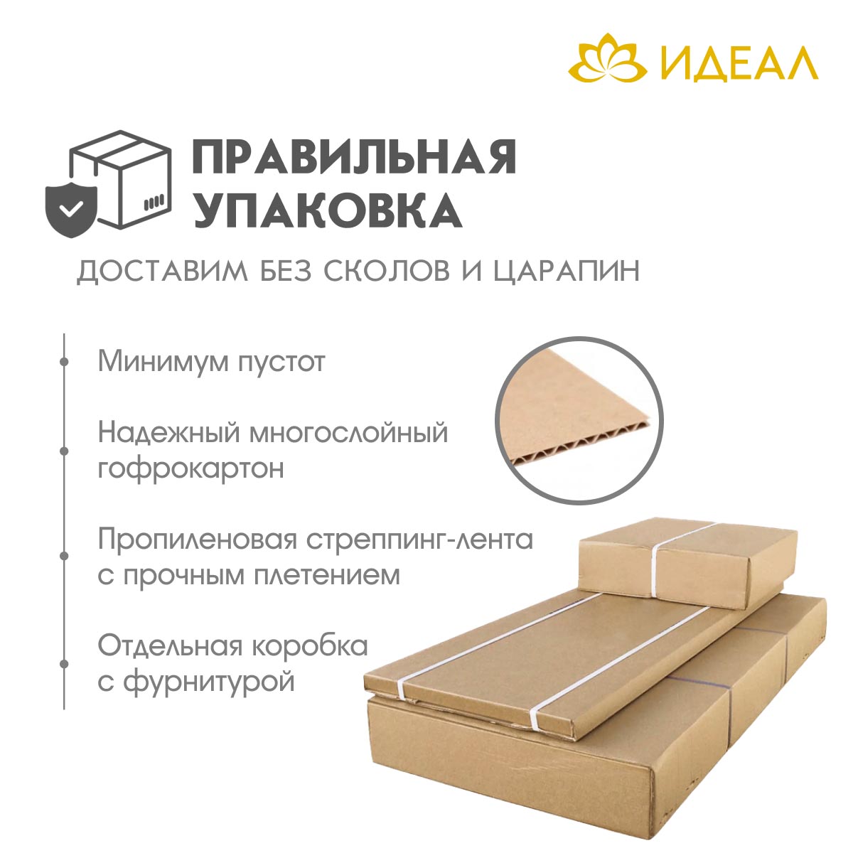 Журнальный стол "Тройка" R (Дуб Сонома)