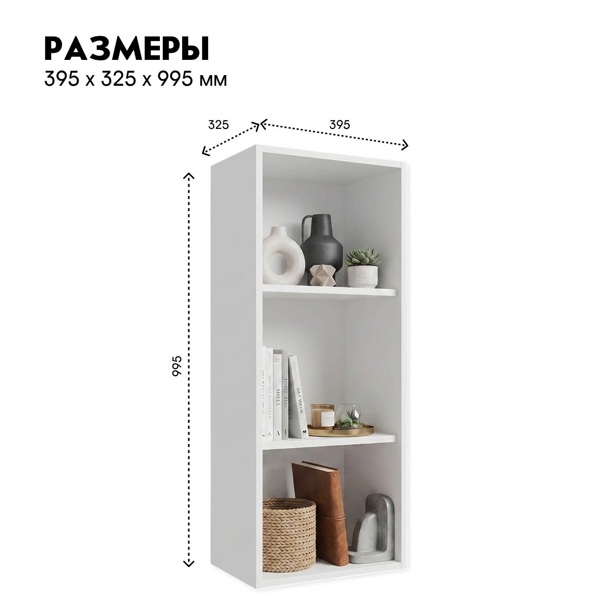 Каркас   / Шкаф навесной "Амели" 0,40 (Белый)