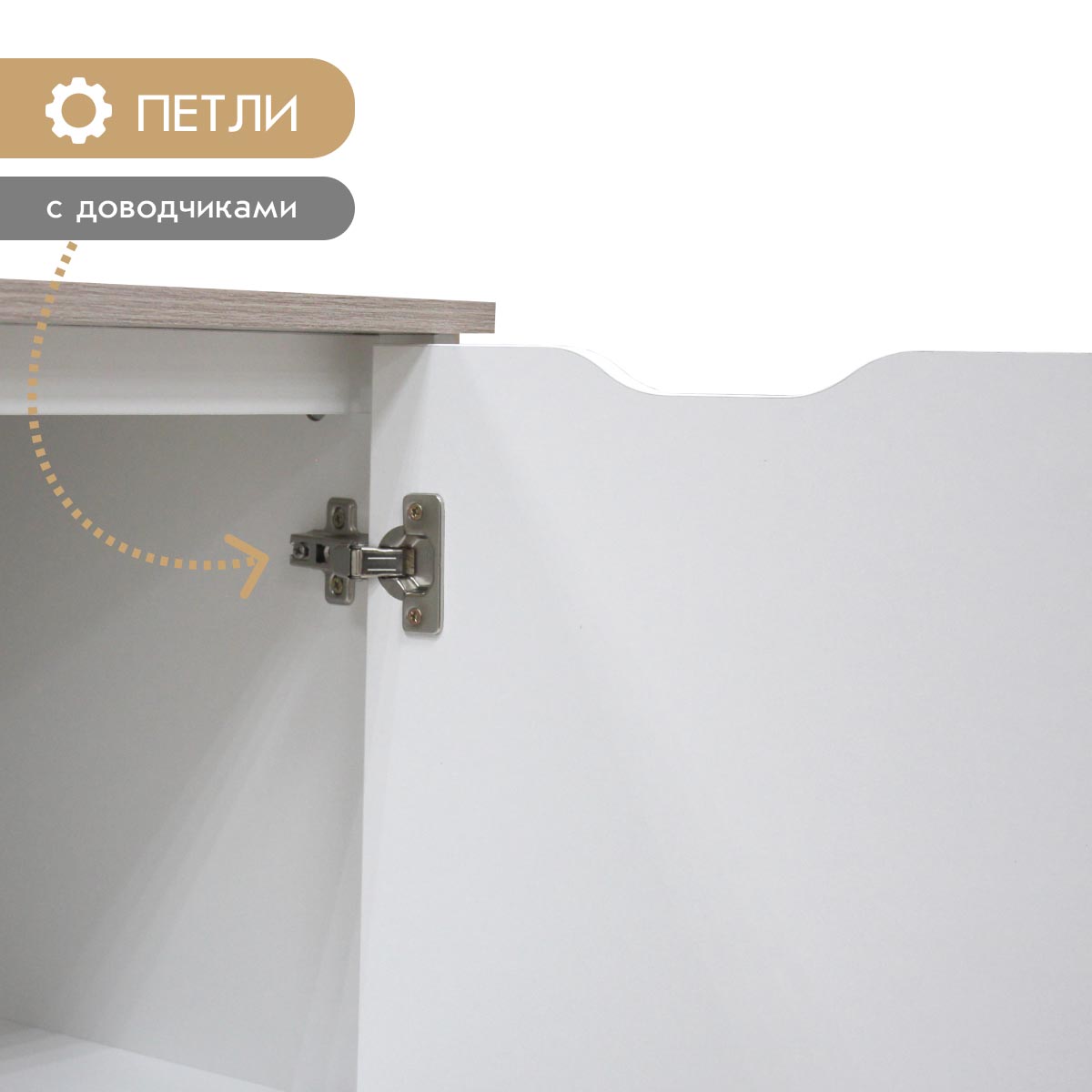 Компьютерный стол "Снежок" (Белый - Дуб Кронберг)