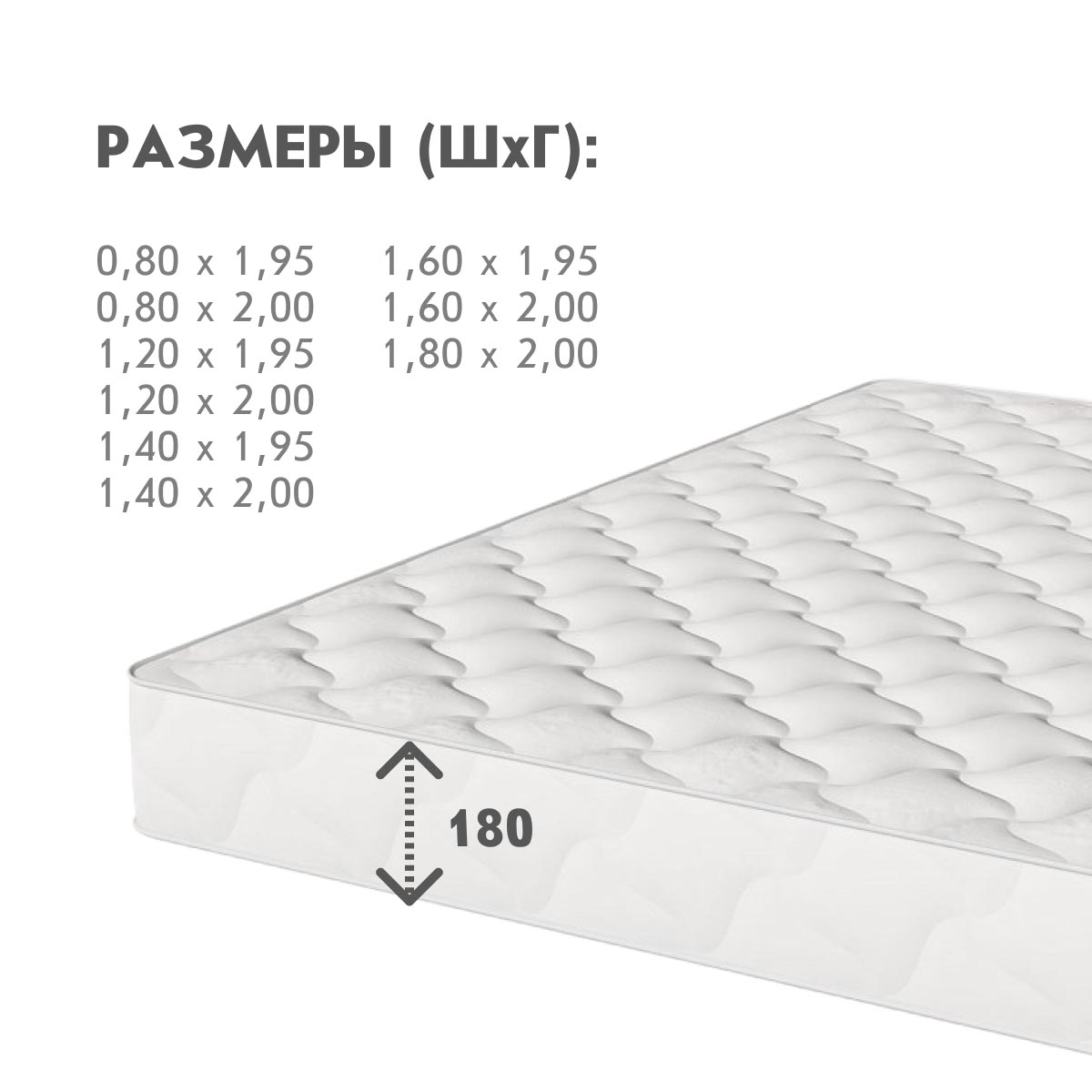 Матрац - Soft Basic - / 1,20*2,00 /