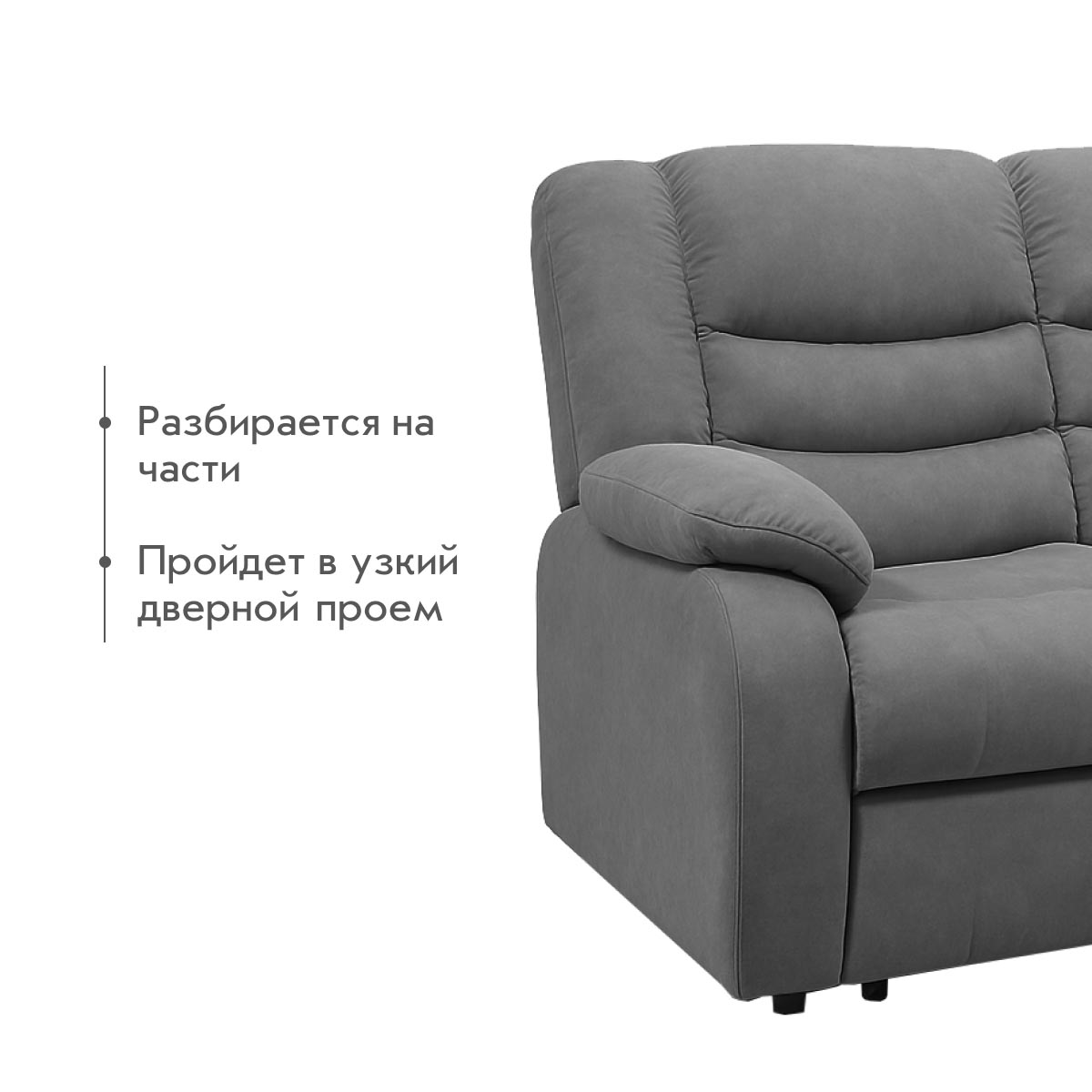 Диван "Мадрид" - прямой (04 категория (351-400))