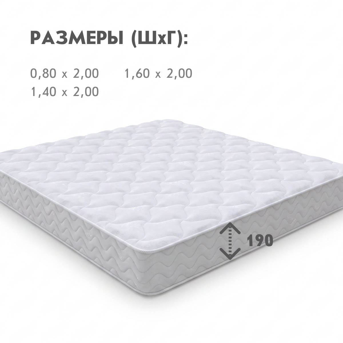 Матрац - Active Flex M - / 0,80*2,00 /