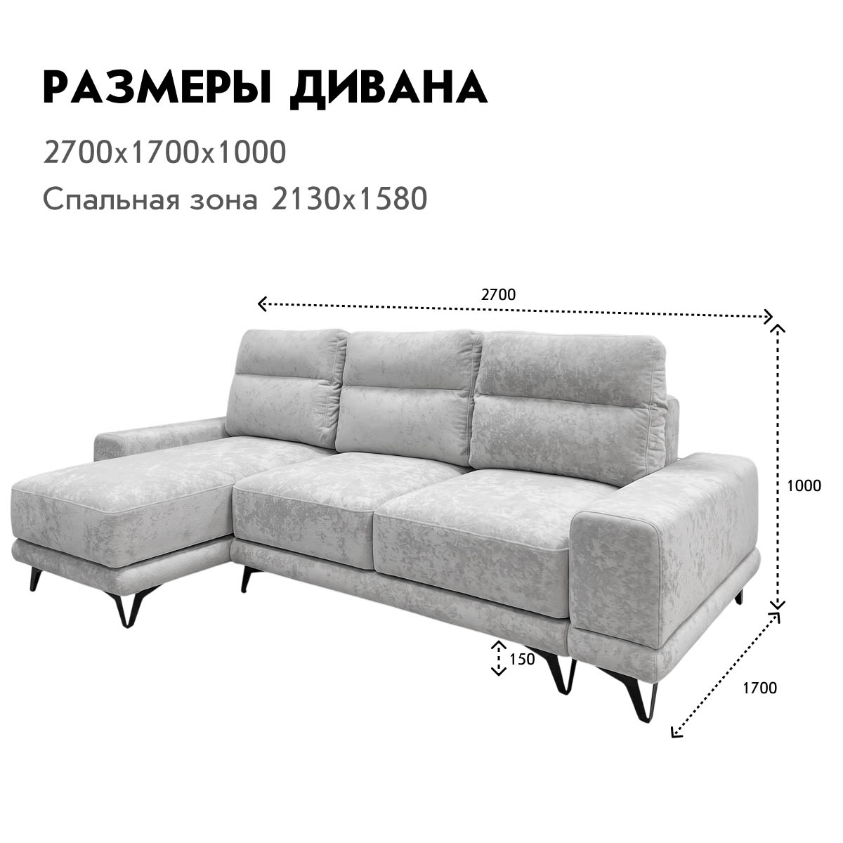Диван "Даллас" с оттоманкой (04 категория (351-400))
